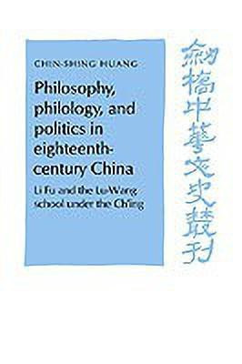 Philosophy, Philology, and Politics in Eighteenth-Century China(English, Paperback, Huang C. S.)