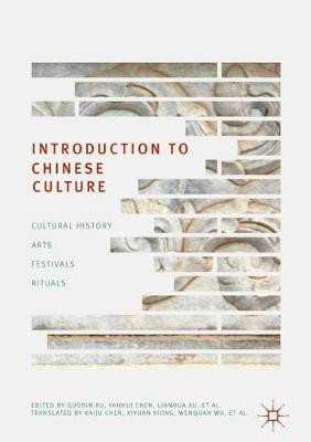 Introduction to Chinese Culture(English, Hardcover, unknown)