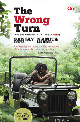 The Wrong Turn(English, Paperback, Sanjay Chopra, Namita Roy Ghose)