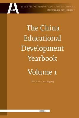 The China Educational Development Yearbook, Volume 1(English, Electronic book text, unknown)