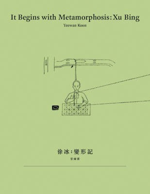 It Begins with Metamorphosis - Xu Bing(English, Paperback, Koon Yeewan)