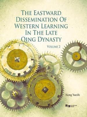 The Eastward Dissemination of Western Learning in the Late Qing Dynasty(English, Electronic book text, Professor Vice President of the Shanghai Academy of Social Sciences Xiong Yuezhi)