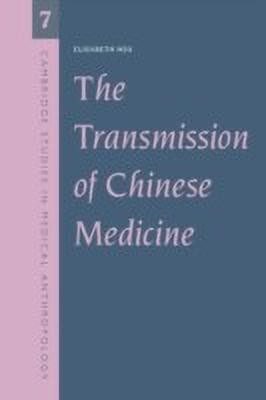 The Transmission of Chinese Medicine(English, Paperback, Hsu Elisabeth)