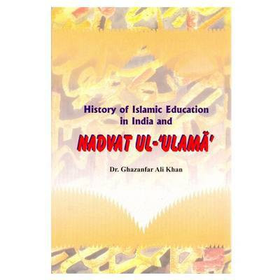 History of Islamic Education in India(English, Paperback, Ghazanfar Ali Khan)