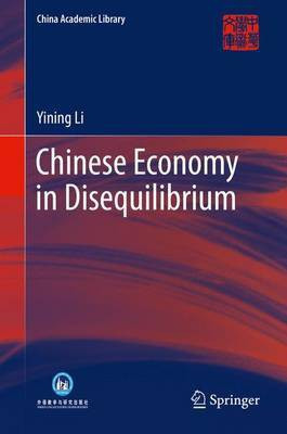 Chinese Economy in Disequilibrium(English, Electronic book text, unknown)