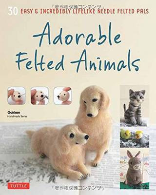 Adorable Felted Animals(English, Paperback, Handmade Series Gakken)
