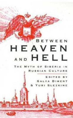 Between Heaven and Hell(English, Hardcover, unknown)