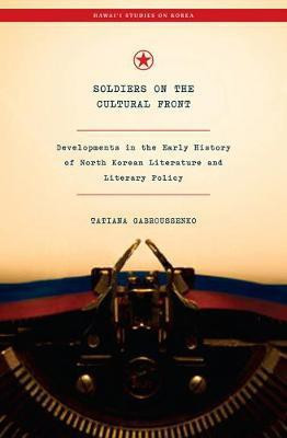 Soldiers on the Cultural Front(English, Electronic book text, Gabroussenko Tatiana)