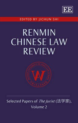 Renmin Chinese Law Review(English, Hardcover, unknown)