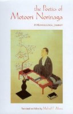 The Poetics of Motoori Norinaga(English, Hardcover, unknown)