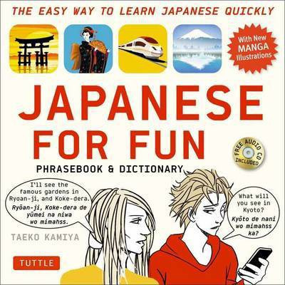 Japanese For Fun Phrasebook & Dictionary(English, Mixed media product, Kamiya Taeko)