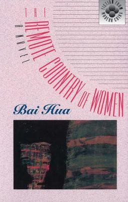 The Remote Country of Women(English, Electronic book text, Bai Hua)