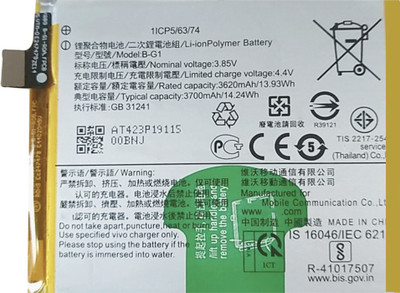 SOCO Mobile Battery For  VIVO V15 Pro - 3700mAh