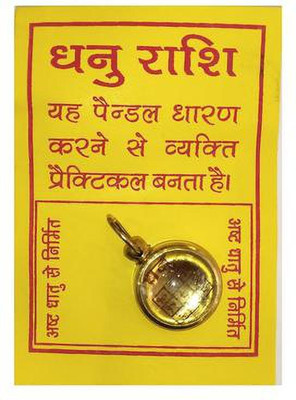 Raviour Lifestyle Dhanu Sagittarius Sun Sign Jupiter Brihaspati Guru Mantra Yantra Pendant for Business Growth & Marriage Issues Brass