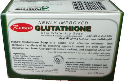 RENEW Glutathione Anti Wrinkle And Anti Ageing(2 x 67.5 g)
