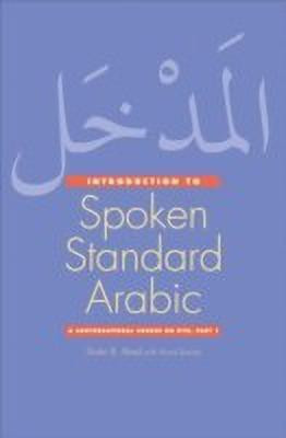 Introduction to Spoken Standard Arabic(English, Mixed media product, Abed Shukri B.)
