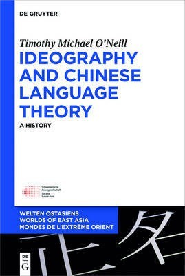 Ideography and Chinese Language Theory(English, Hardcover, O'Neill Timothy Michael)