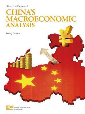 Theoretical System of China's Macroeconomic Analysis(English, Electronic book text, Professor Zheng Chaoyu)