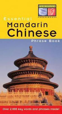 Essential Mandarin Chinese Phrase Book(English, Paperback, Lee Philip Yungkin)