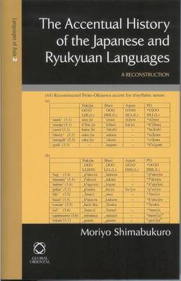 The Accentual History of the Japanese and Ryukyuan Languages(English, Electronic book text, Shimabukuro Moriyo)