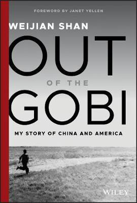 Out of the Gobi(English, Electronic book text, Shan Weijian)