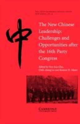 The New Chinese Leadership(English, Paperback, unknown)