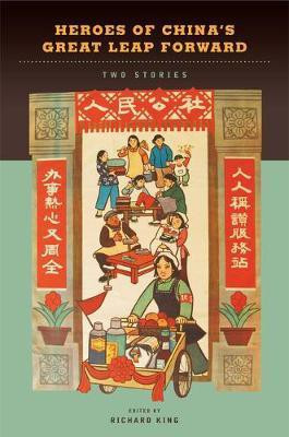 Heroes of China's Great Leap Forward(English, Electronic book text, unknown)