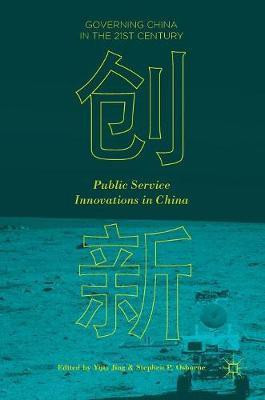 Public Service Innovations in China(English, Hardcover, unknown)