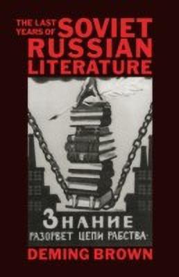 The Last Years of Soviet Russian Literature(English, Paperback, Brown Deming Bronson)