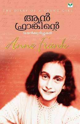 Annefrankinte Diarykkurippukal(Malayalam, Paperback, M.G. Suresh)