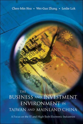 The Business and Investment Environment in Taiwan and Mainland China(English, Electronic book text, Hsu Chen-min)
