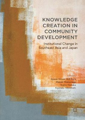 Knowledge Creation in Community Development(English, Hardcover, unknown)