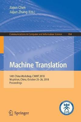 Machine Translation(English, Paperback, unknown)