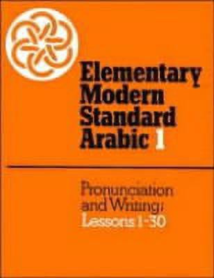 Elementary Modern Standard Arabic: Volume 1, Pronunciation and Writing; Lessons 1-30(English, Paperback, unknown)