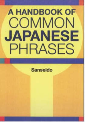 A Handbook Of Common Japanese Phrases(English, Paperback, unknown)
