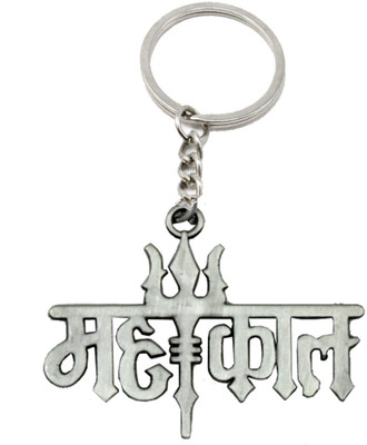 faynci Mahakal Decorative Antique silver Quality Key Chain for Gifting Key Chain