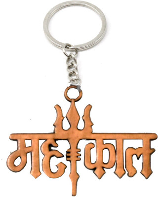 faynci Mahakal Decorative Copper Quality Key Chain for Gifting Key Chain