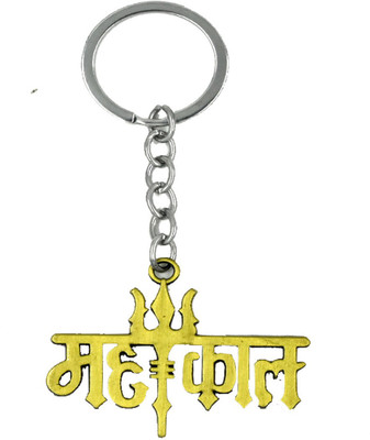faynci Mahakal Decorative Golden Quality Key Chain for Gifting Key Chain