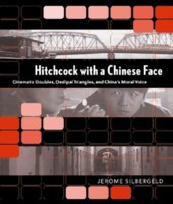 Hitchcock with a Chinese Face(English, Paperback, Silbergeld Jerome)