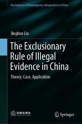 The Exclusionary Rule of Illegal Evidence in China(English, Hardcover, Liu Jingkun)