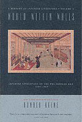 World Within Walls(English, Paperback, Keene Donald)