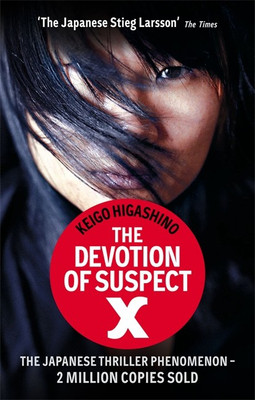 The Devotion Of Suspect X(English, Paperback, Keigo Higashino)