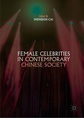 Female Celebrities in Contemporary Chinese Society(English, Hardcover, unknown)