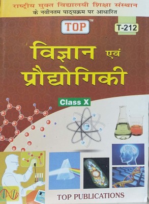 Top NIOS Class 10 Science & Technology Hindi Medium T-212(Paperback, Hindi, Top Publication)