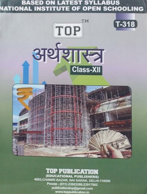 Top Nios Class 12 Economics ( Arathsastra ) Hindi Medium T-318(Paperback, Hindi, Top Publication)