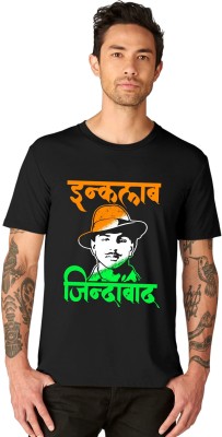 bhagat singh t shirts flipkart