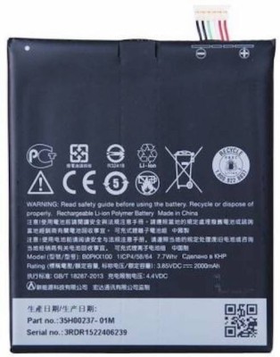 iWell Mobile Battery For  HTC Desire 626