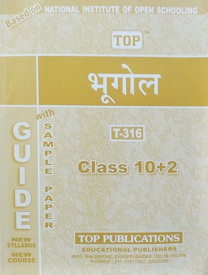 Top NIOS Class 12 Geography ( Bhugol ) Hindi Medium T-316(Paperback, Hindi, Top Publication)