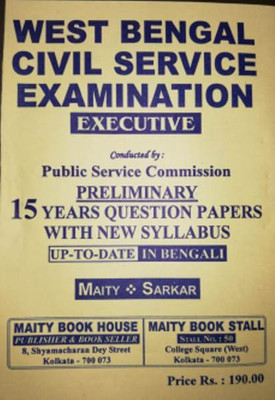 West Bengal Civil Service Examination Executive(Paperback, MAITY & SARKAR)
