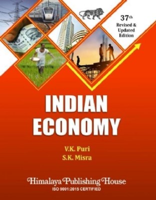 Indian Economy(English, Paperback, unknown)